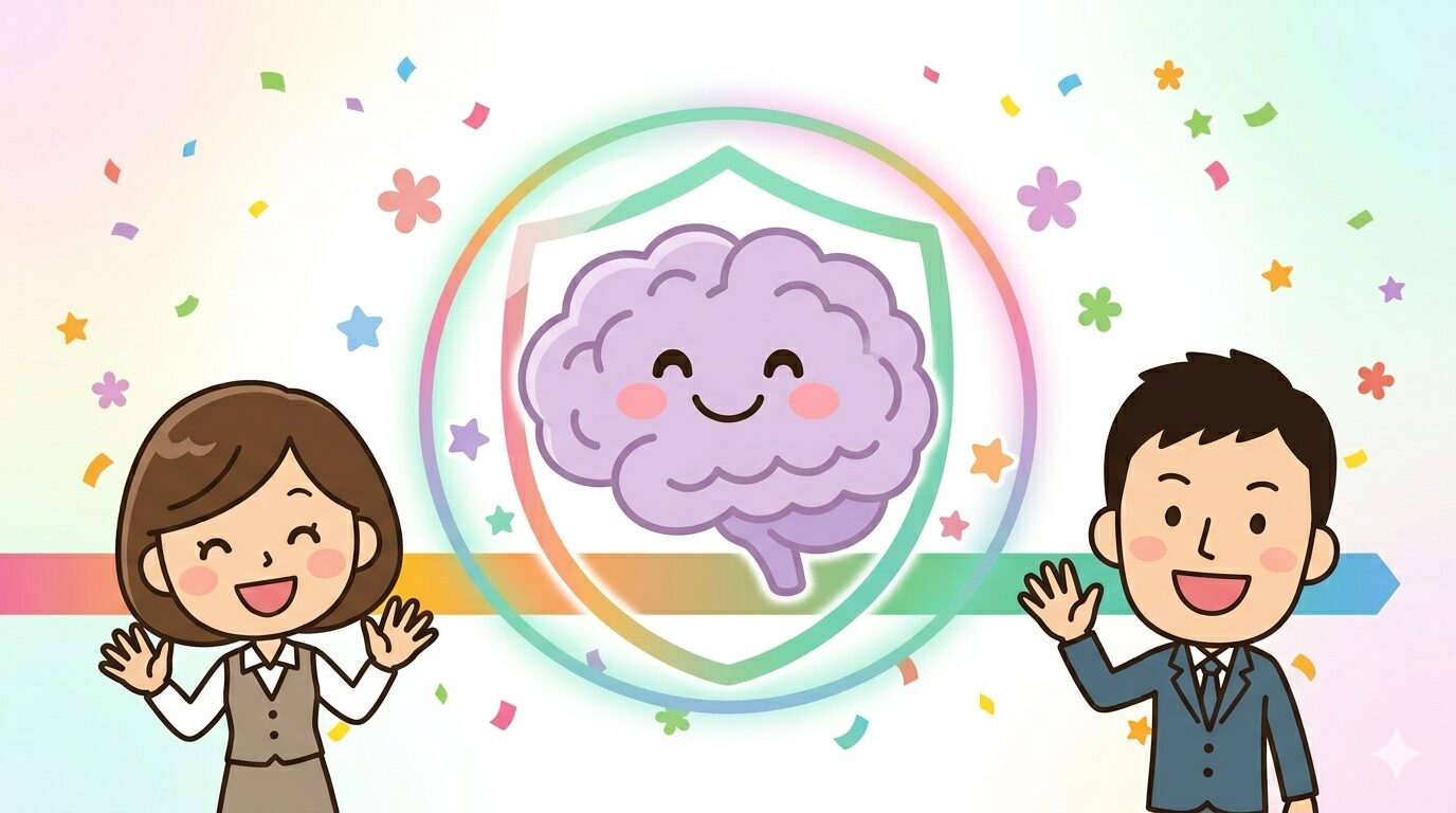 精神疾患と就業不能保険の給付条件を示すイラスト